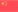 Chinese (Simplified)